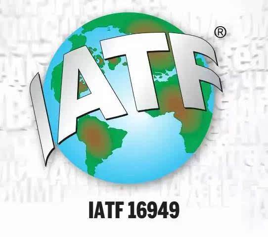 深圳市惠鋒光亮科技有限公司順利通過IATF16949換版認證